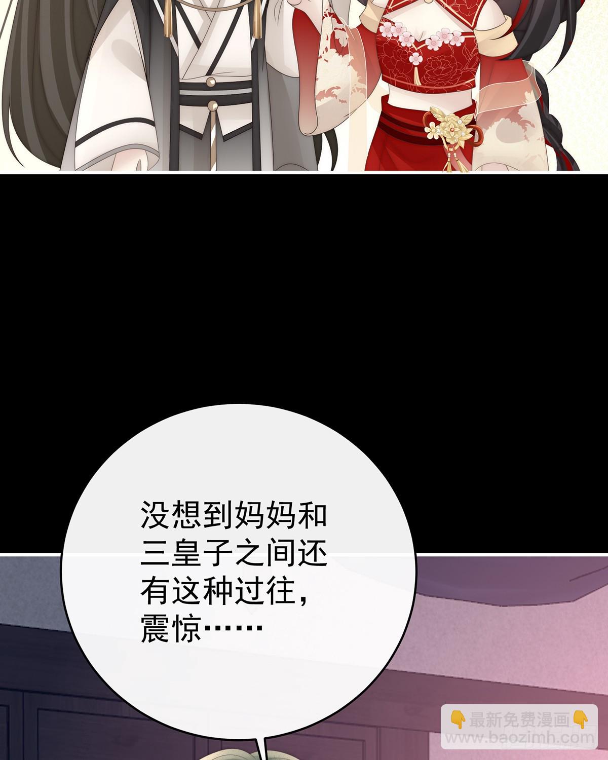 调教皇子23