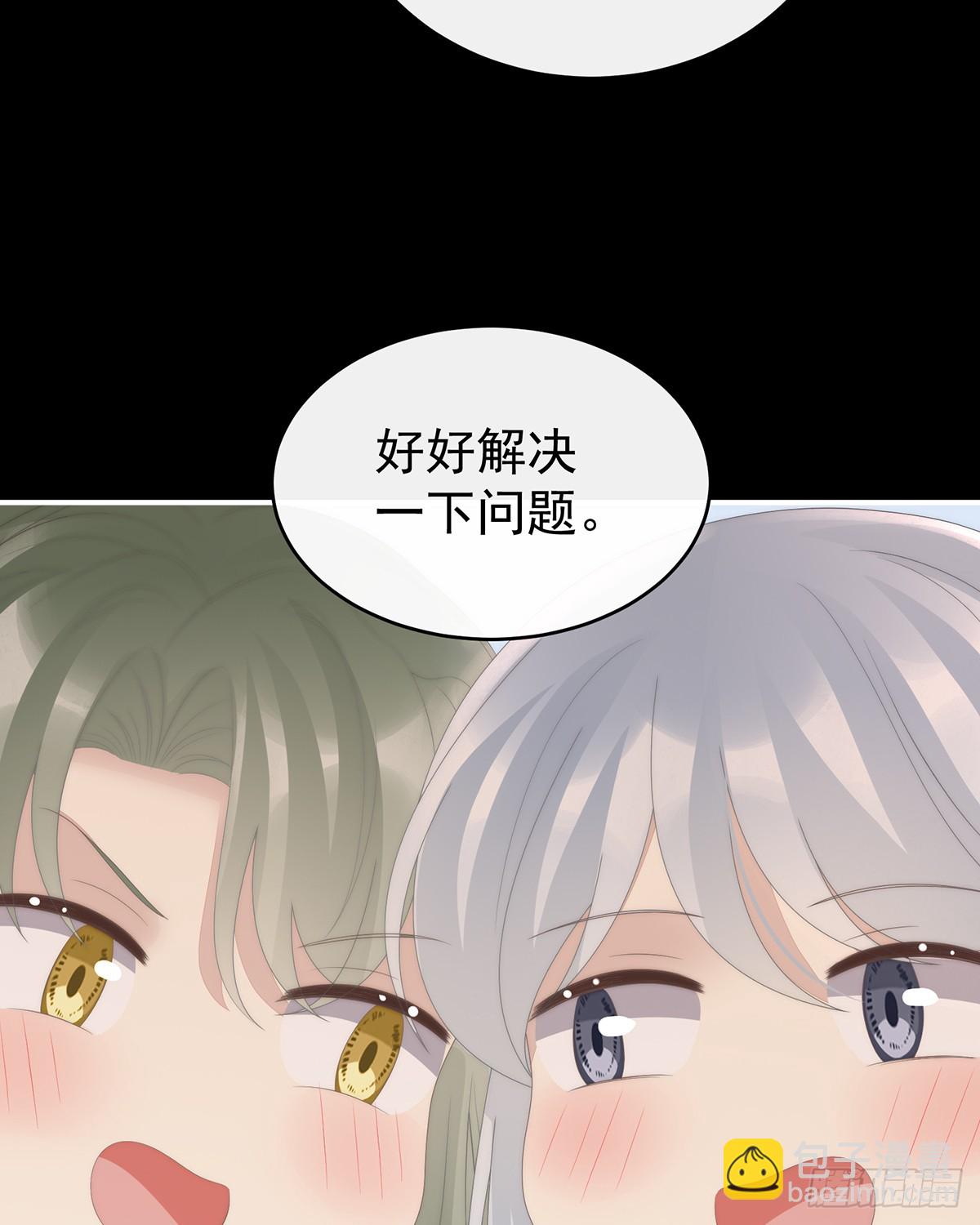 调教皇子25