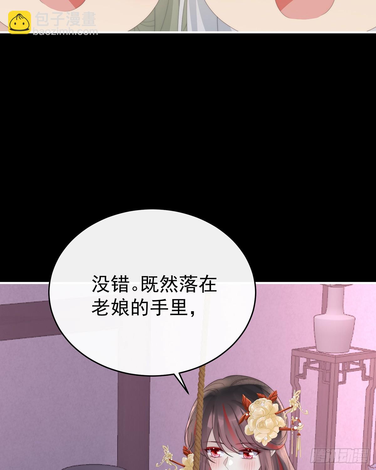 调教皇子26