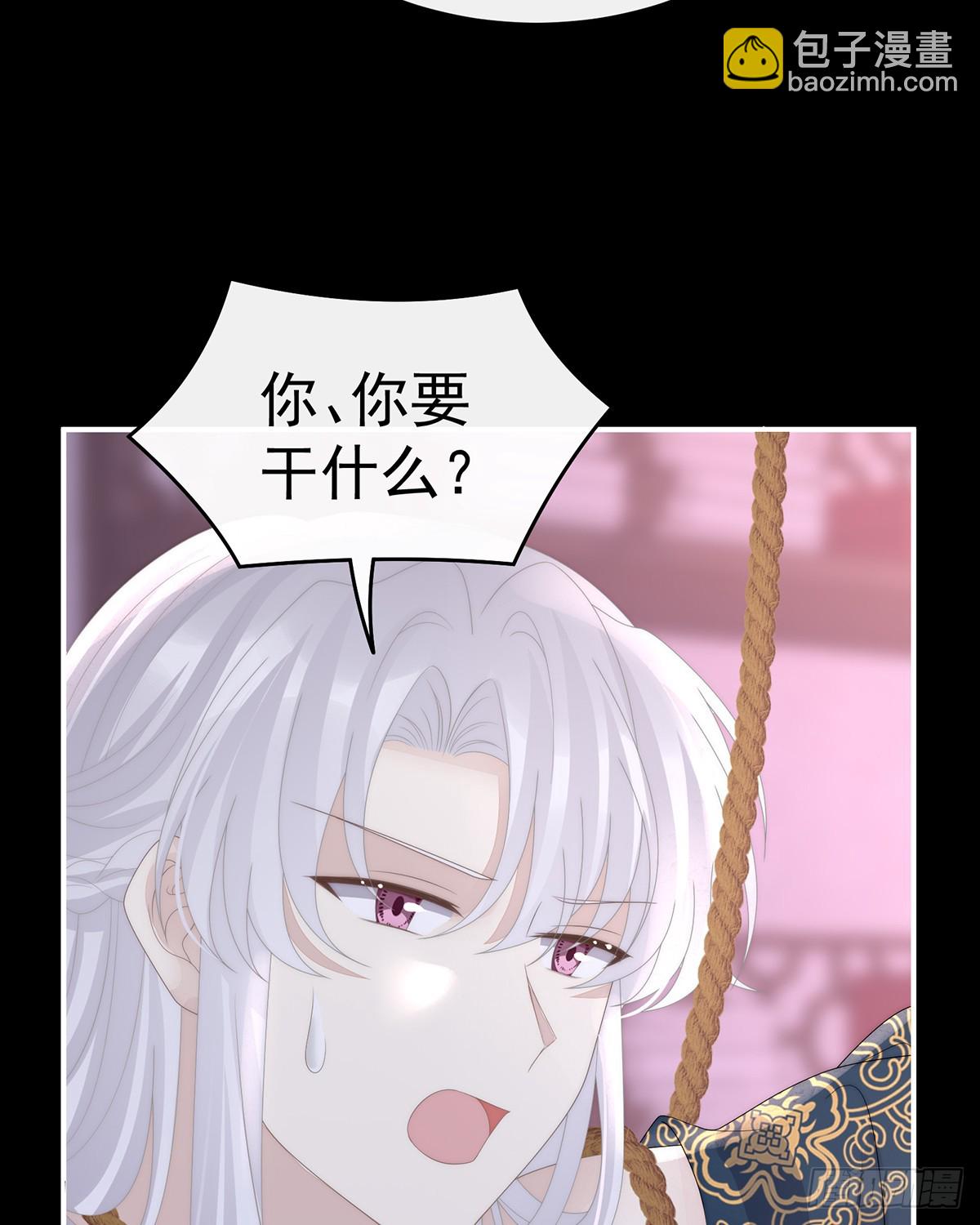 调教皇子28