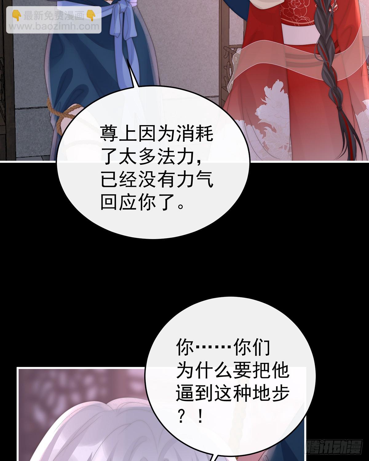 调教皇子3
