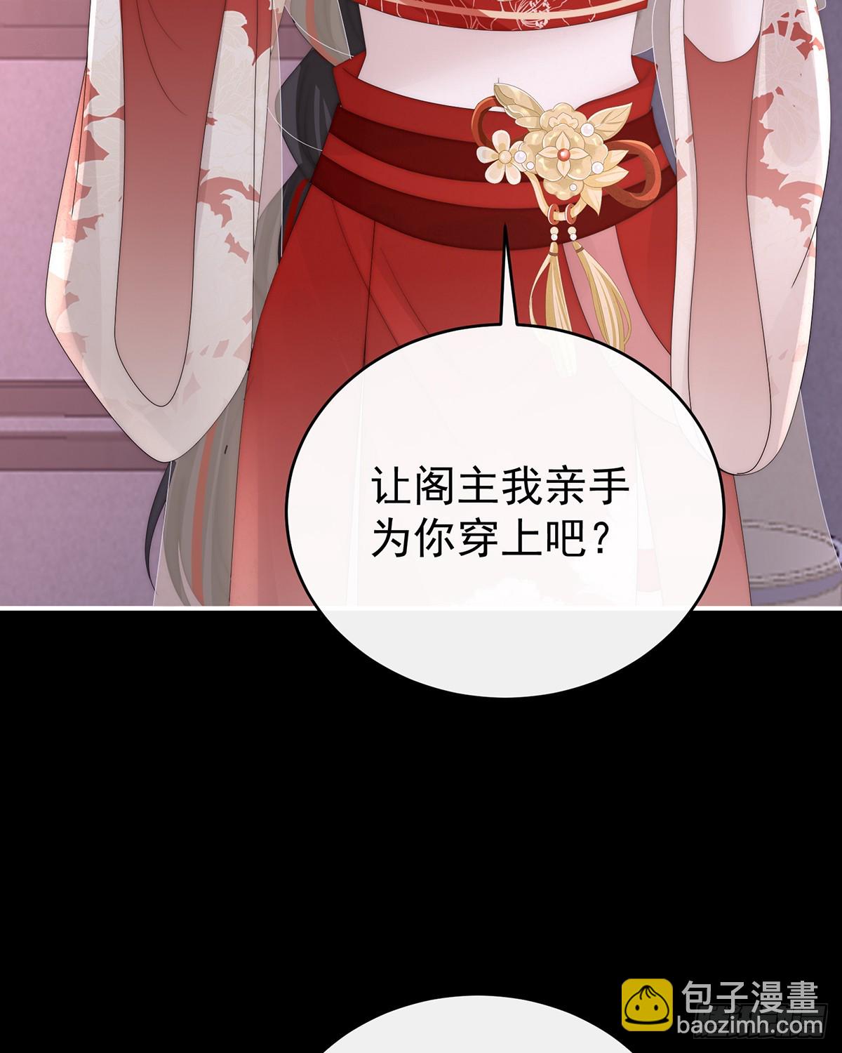 调教皇子32