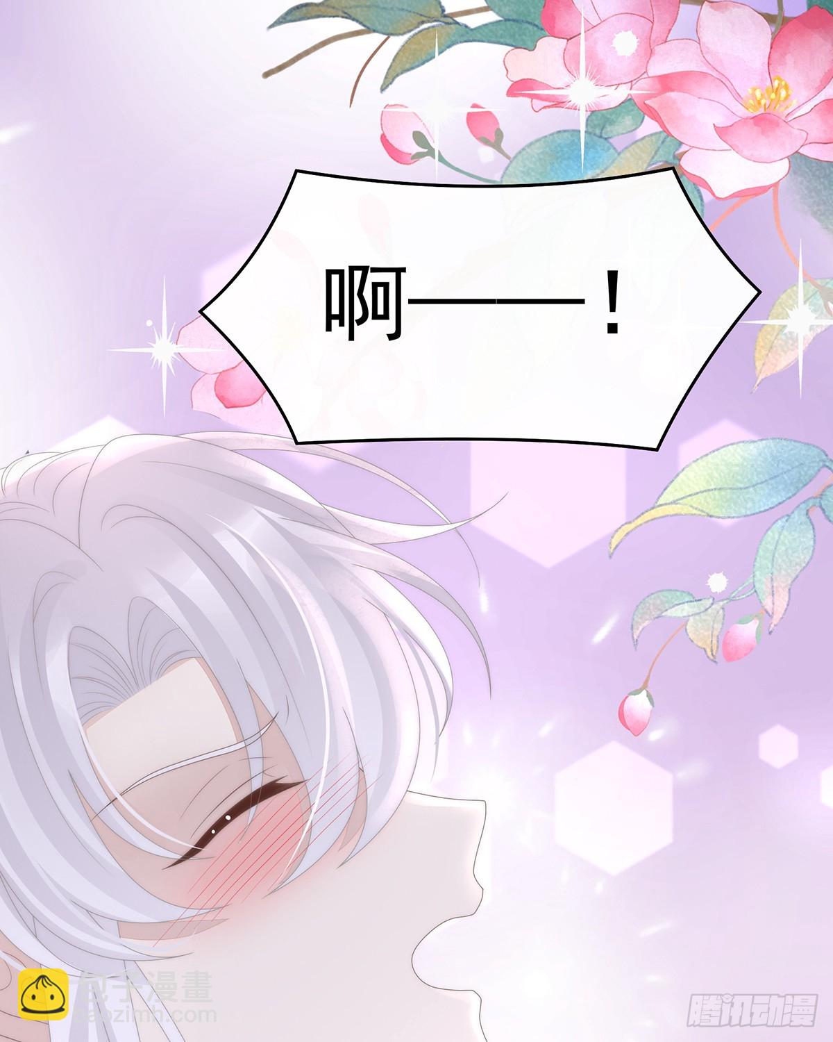 调教皇子36