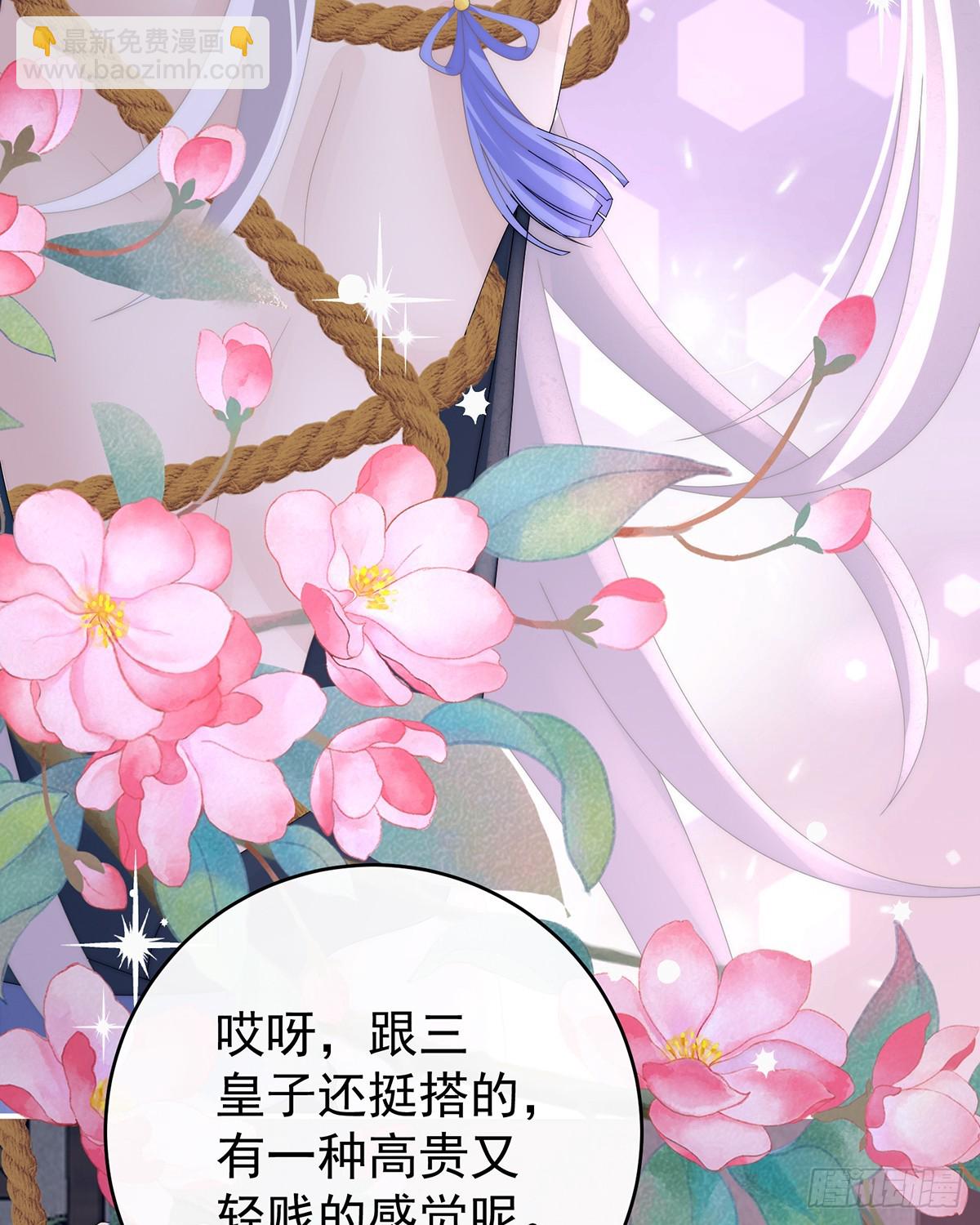 调教皇子38