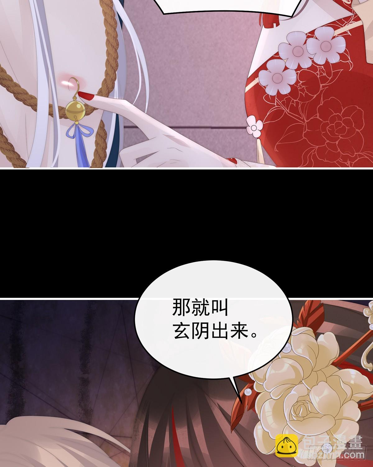 调教皇子40