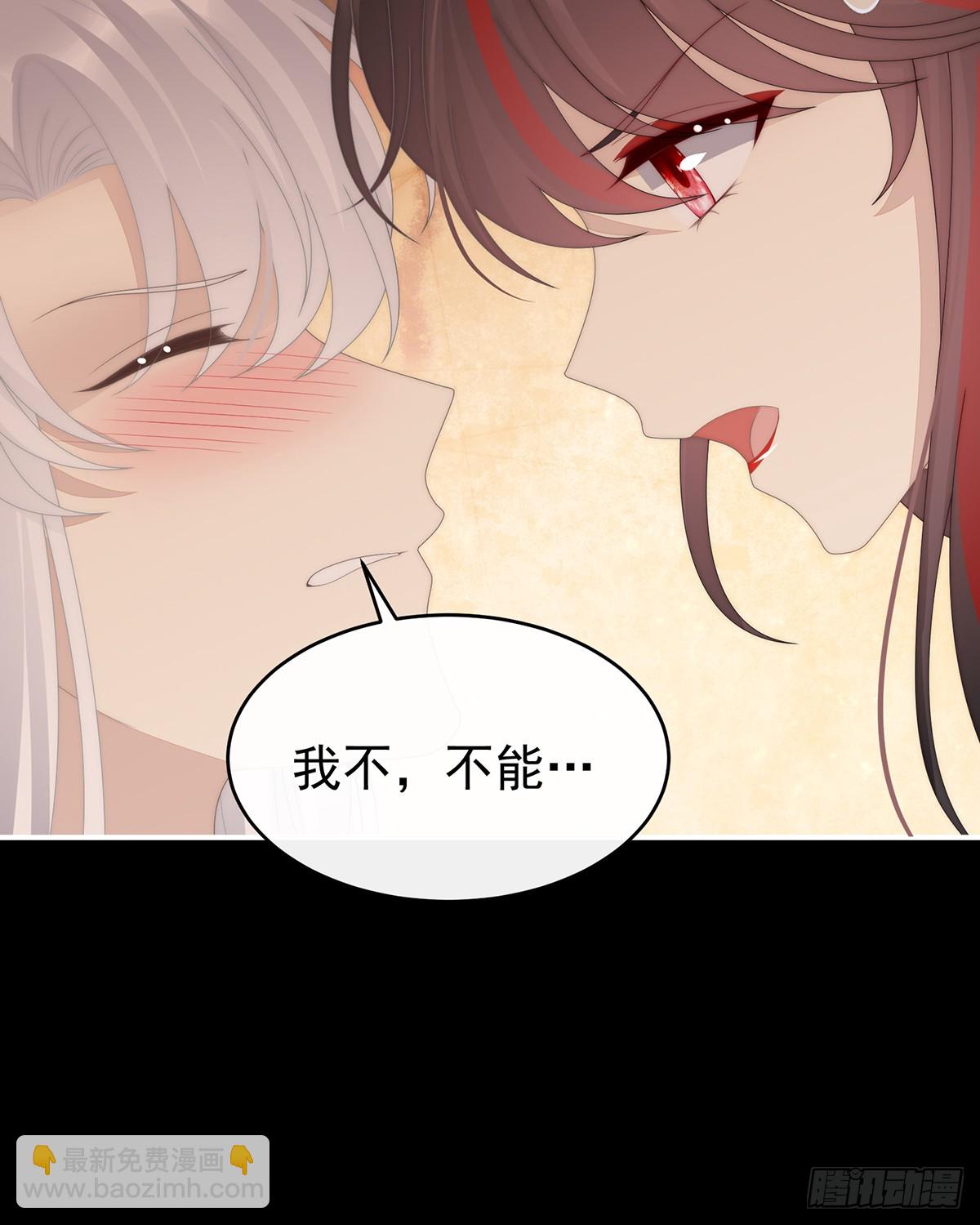 调教皇子41