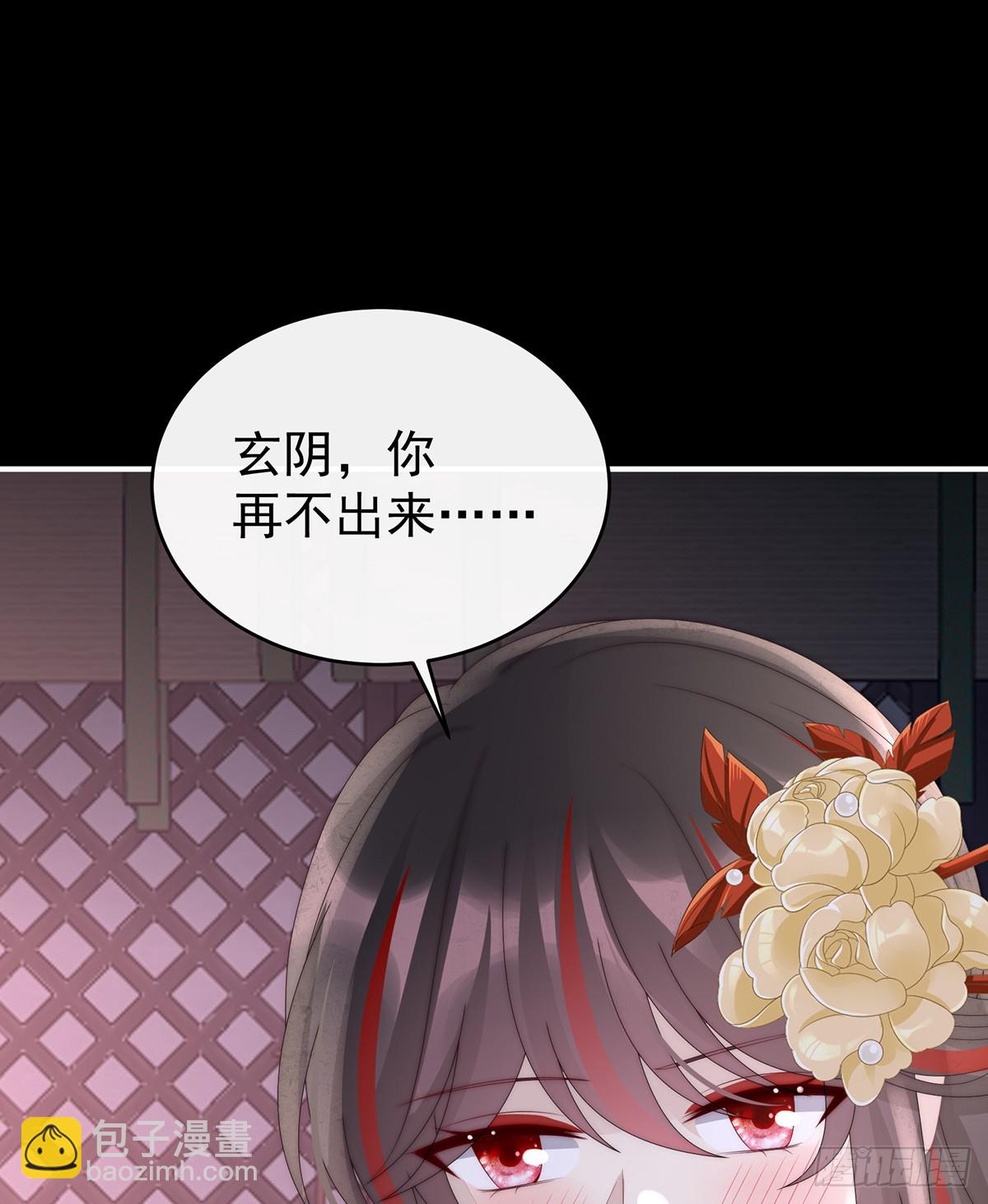 调教皇子42