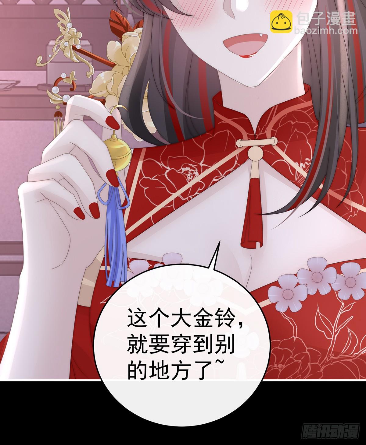 调教皇子43