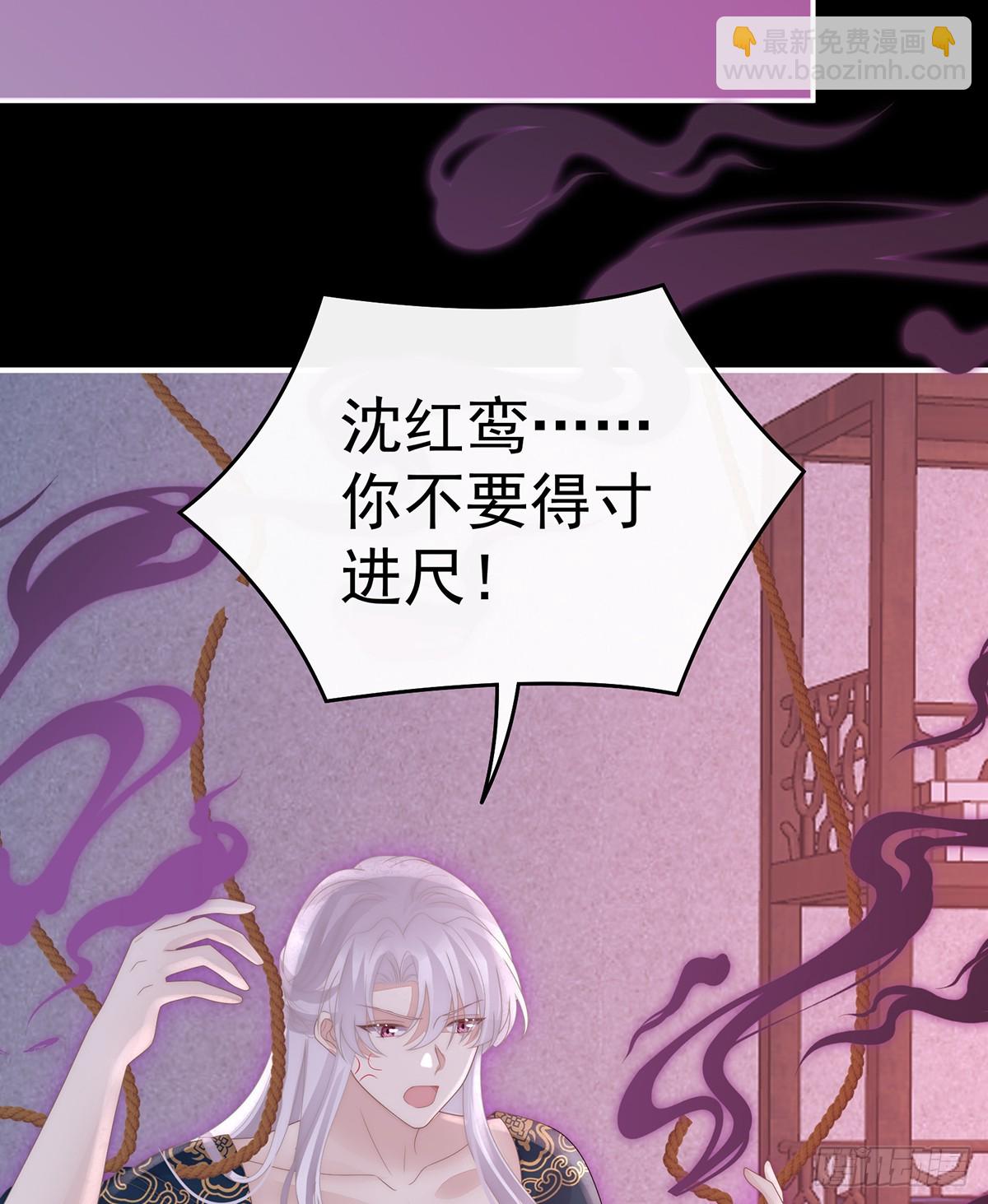 调教皇子46