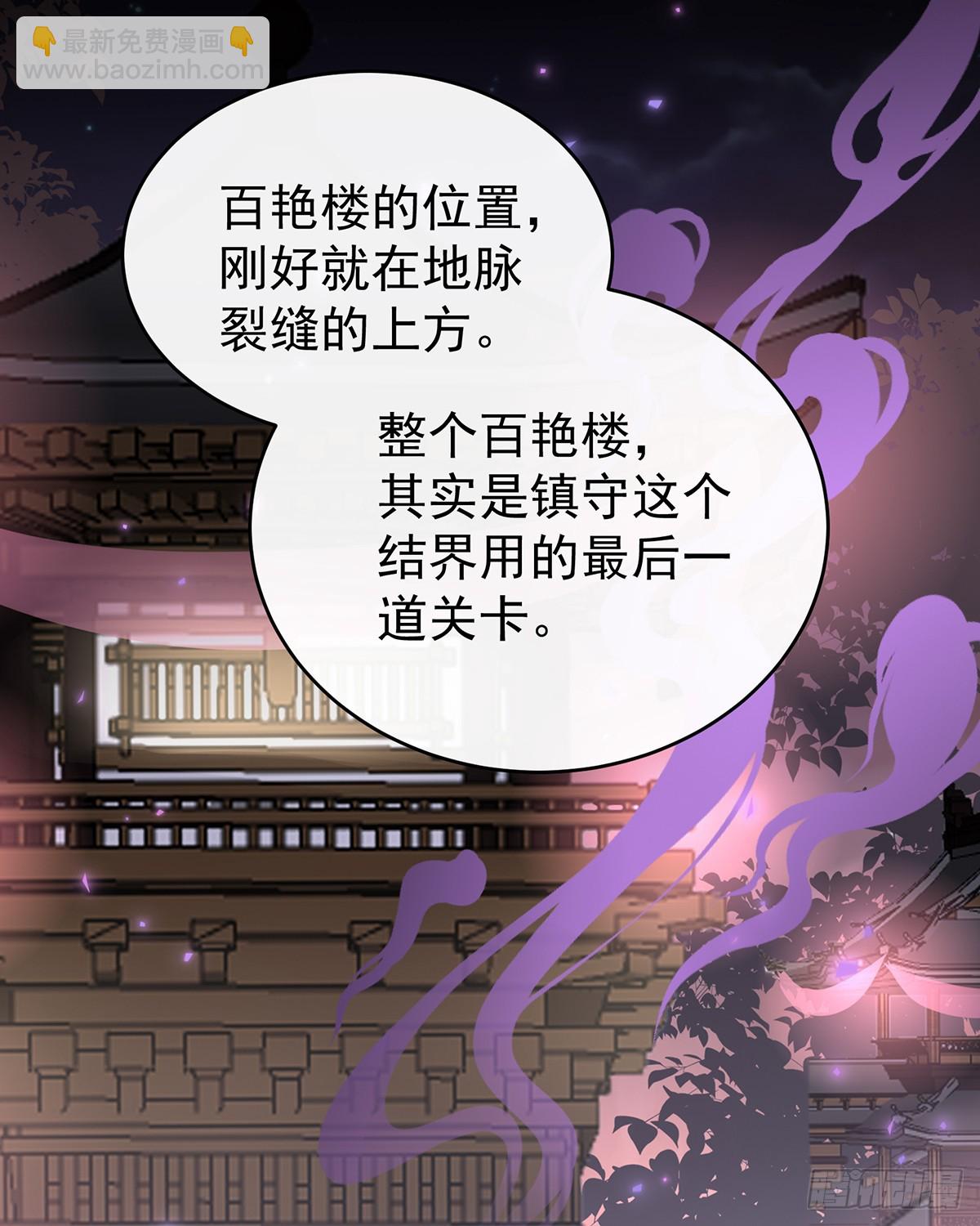 调教皇子5