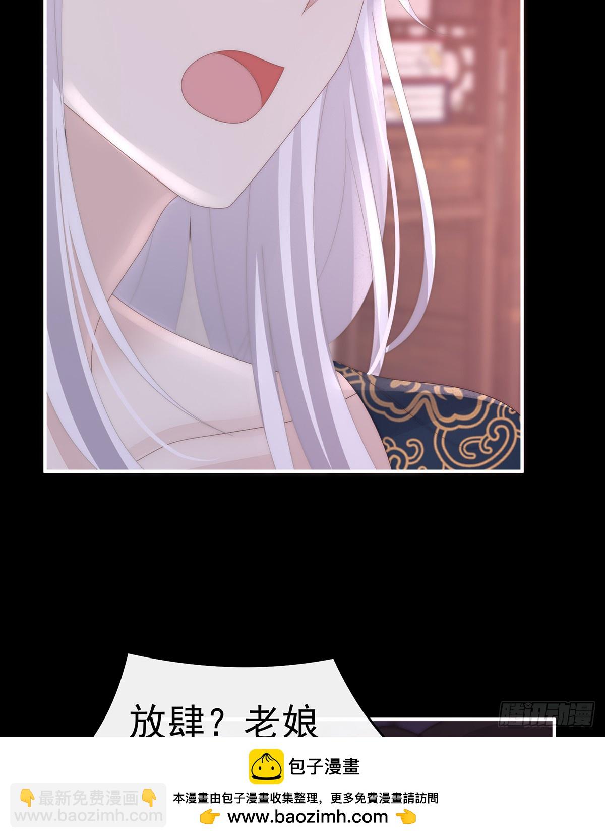 调教皇子53