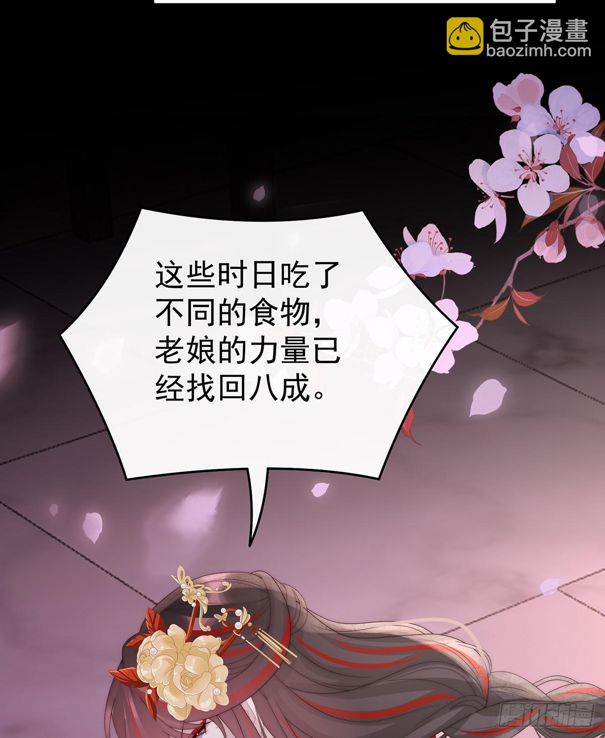 调教皇子55