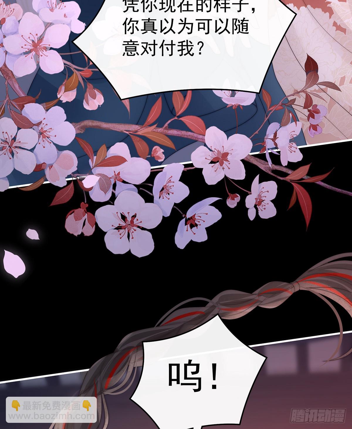 调教皇子57