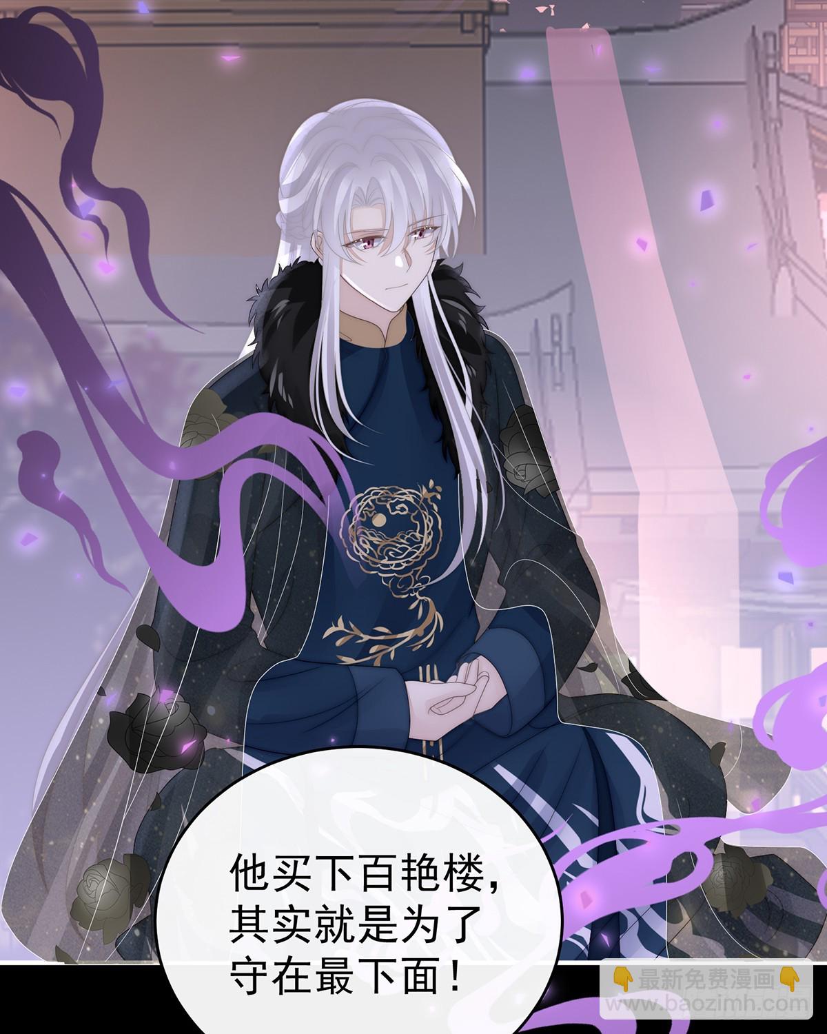 调教皇子6