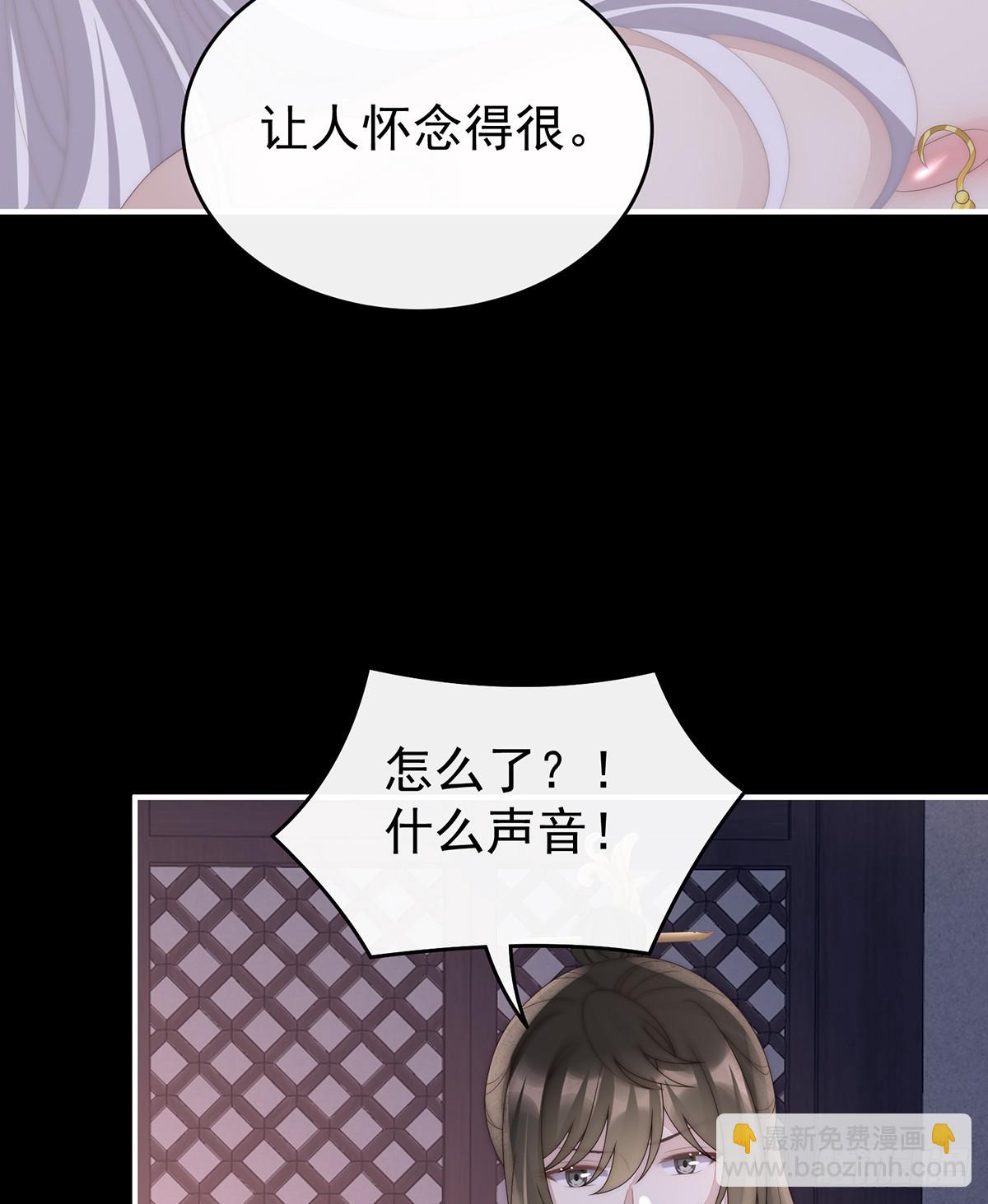 调教皇子62