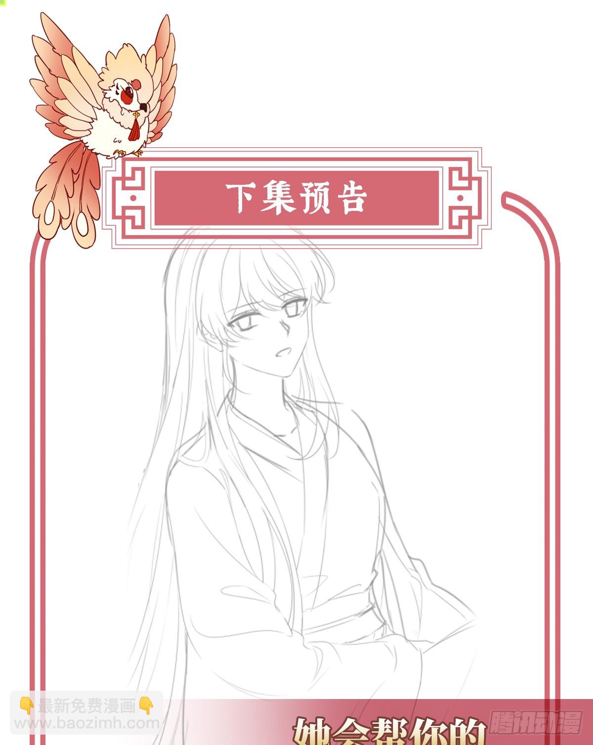 调教皇子66