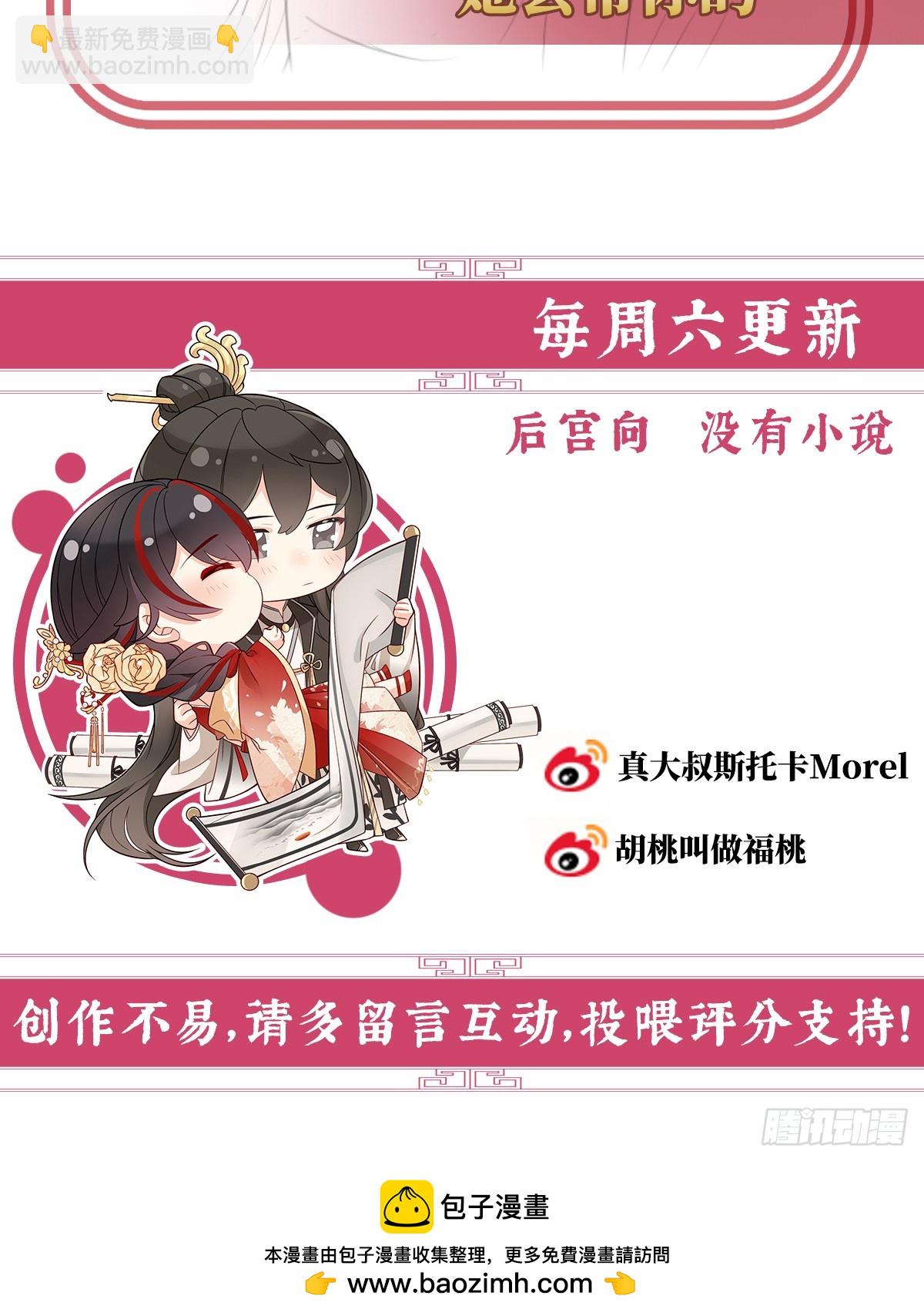 调教皇子67