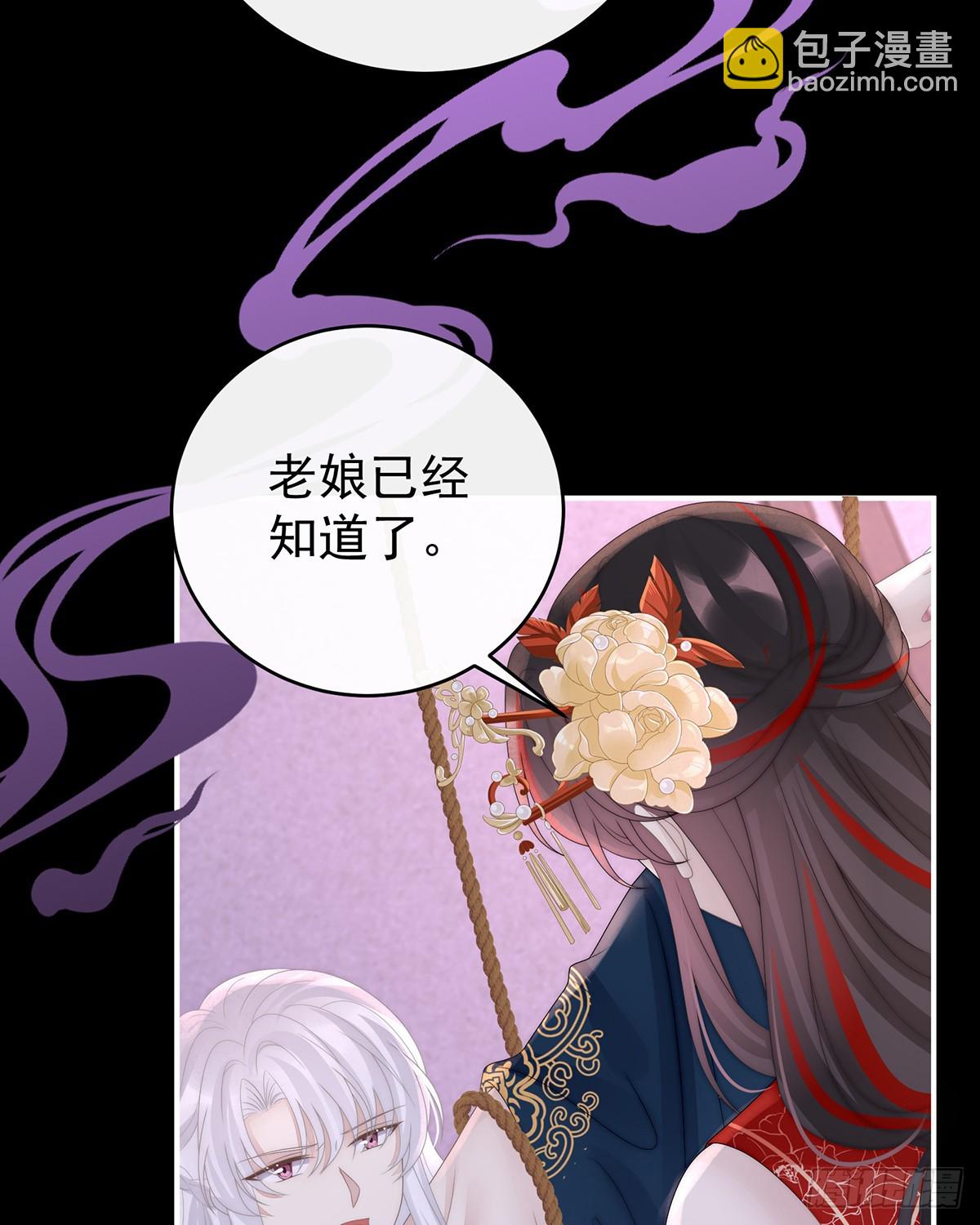 调教皇子7