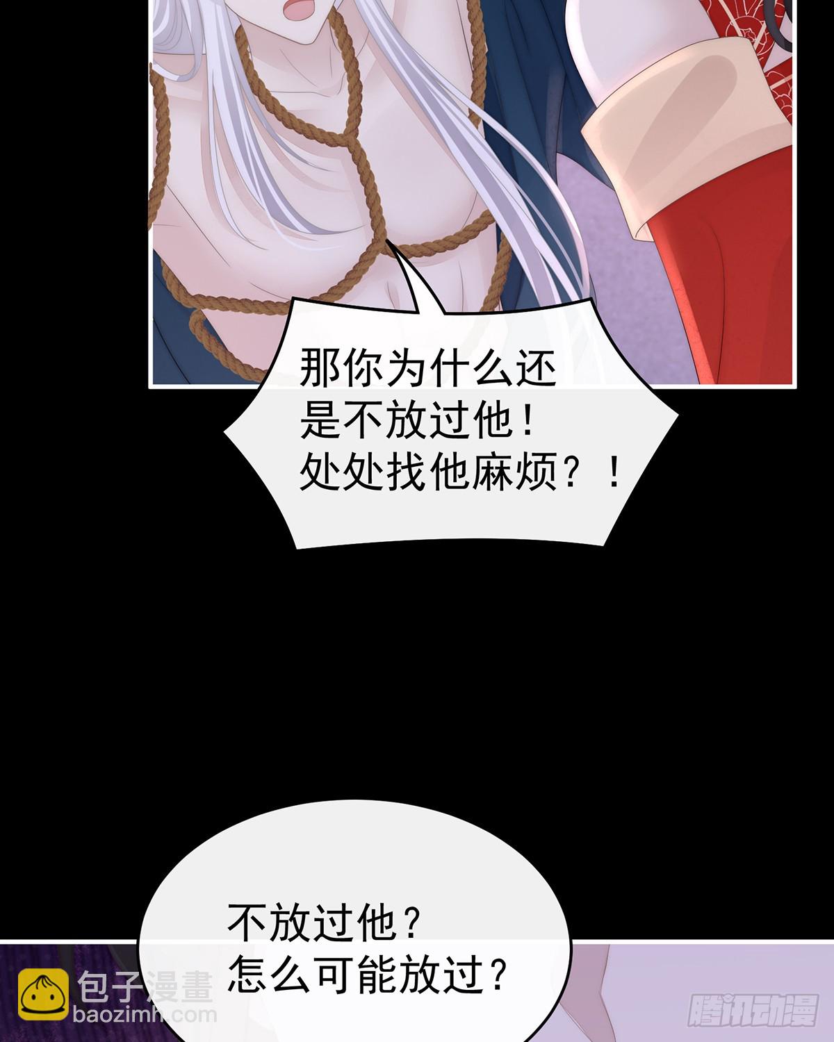 调教皇子8