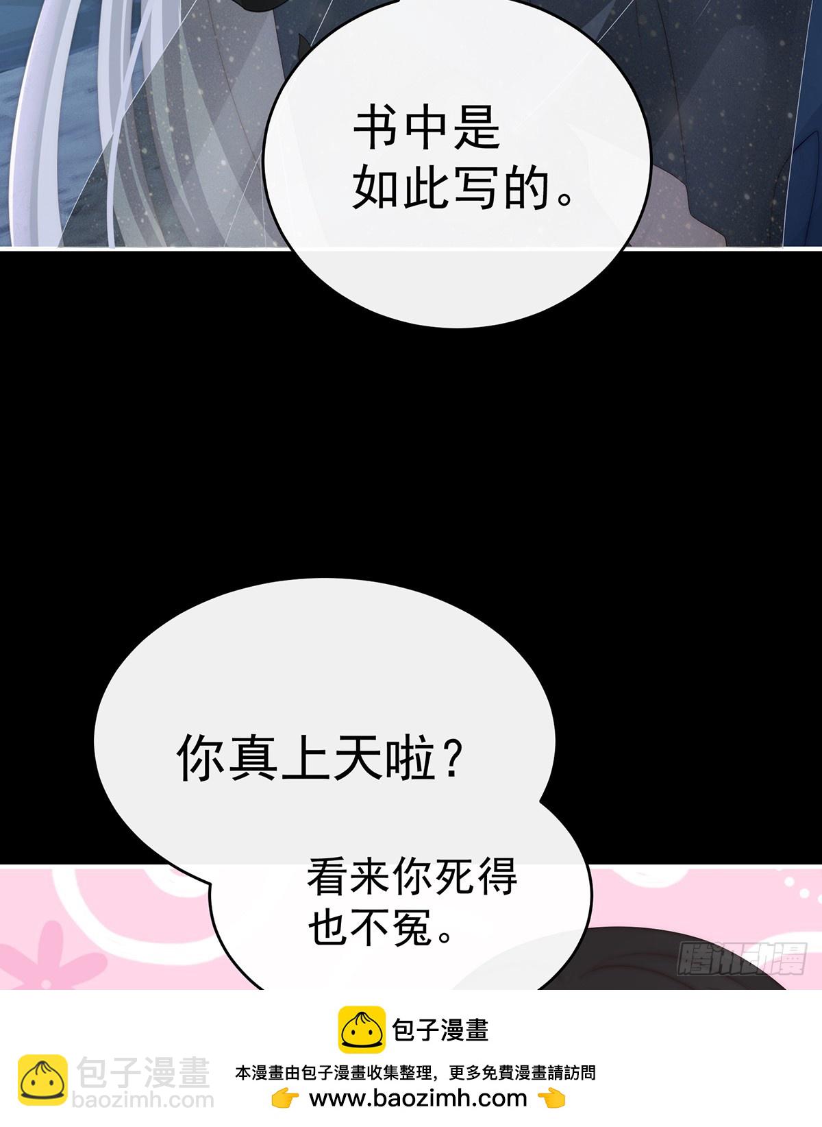 吸出来？49