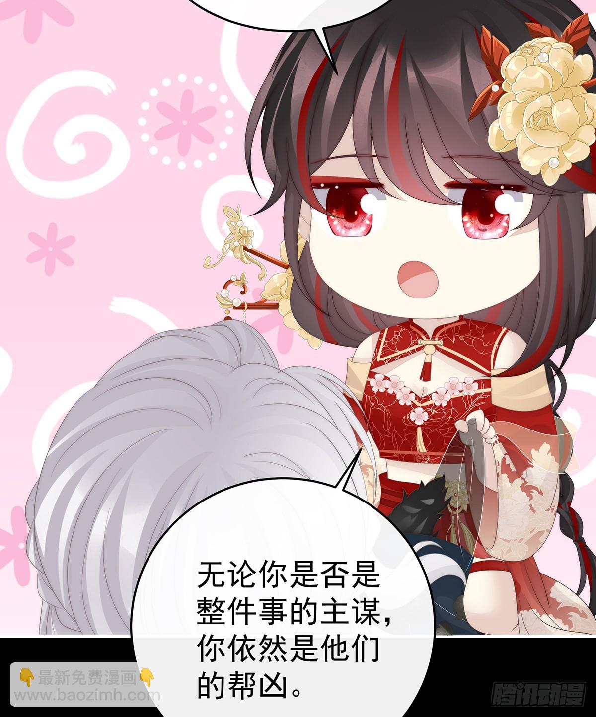 吸出来？54