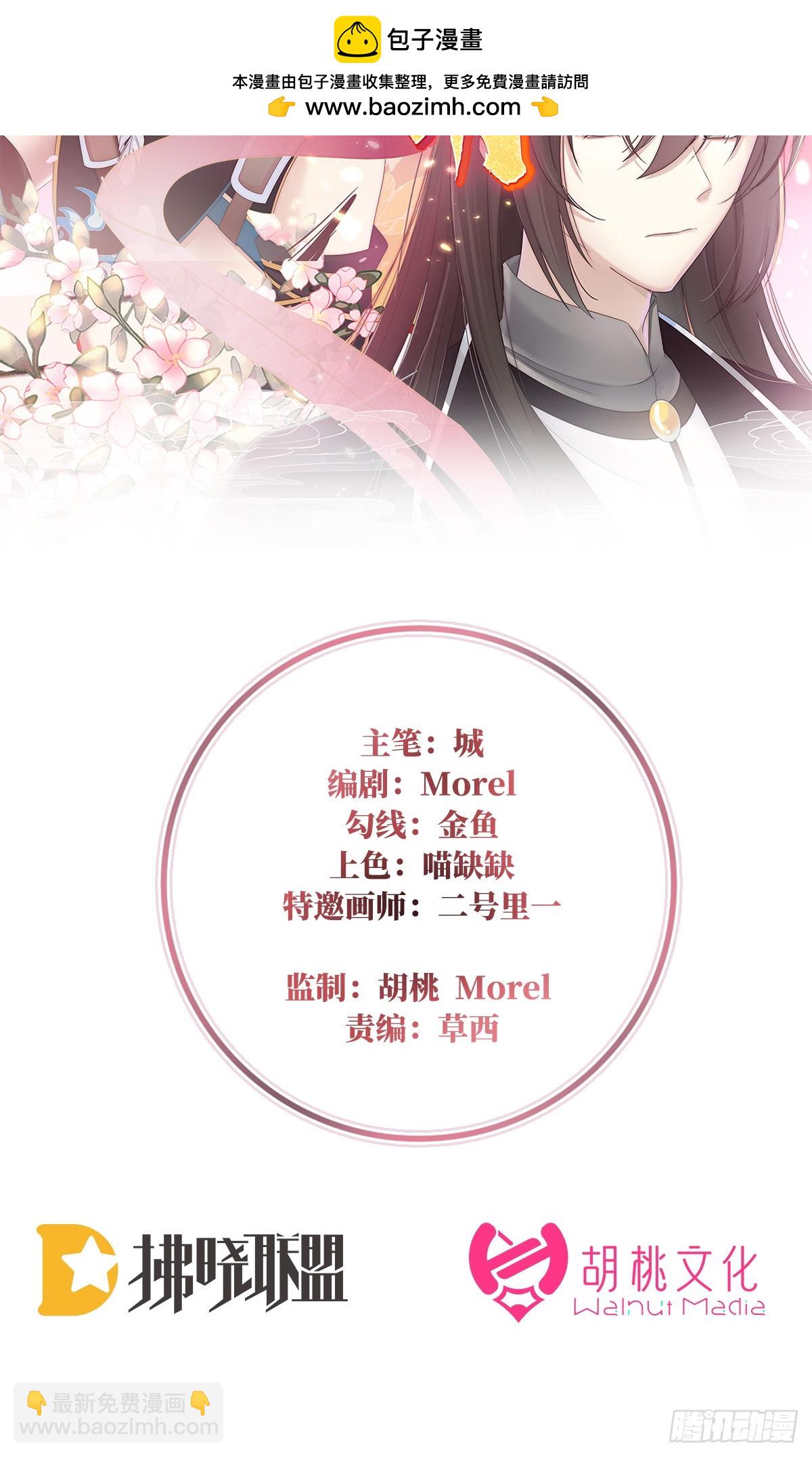 天喜红鸾 下（完结）1