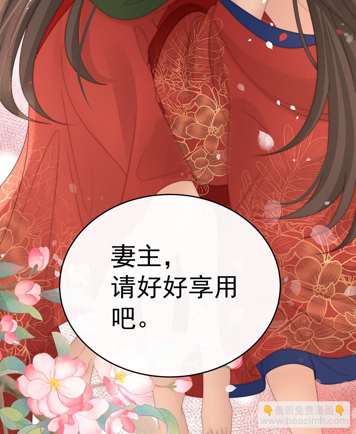 天喜红鸾 下（完结）10