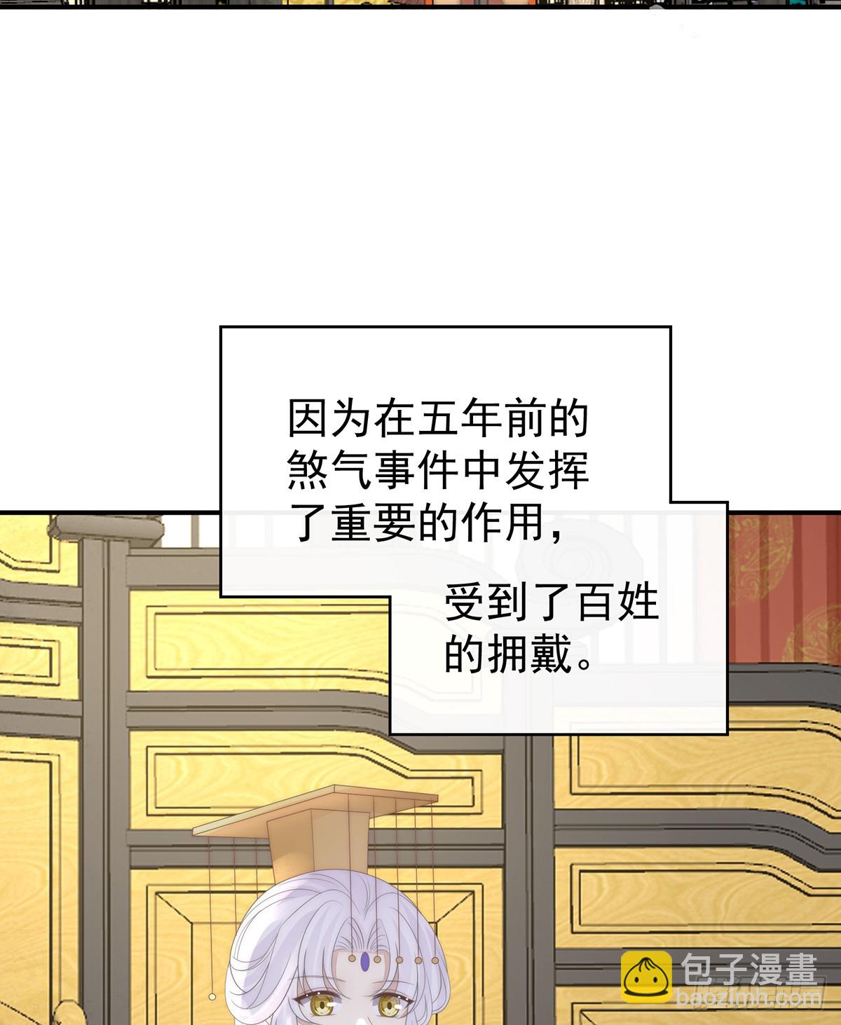 天喜红鸾 下（完结）15