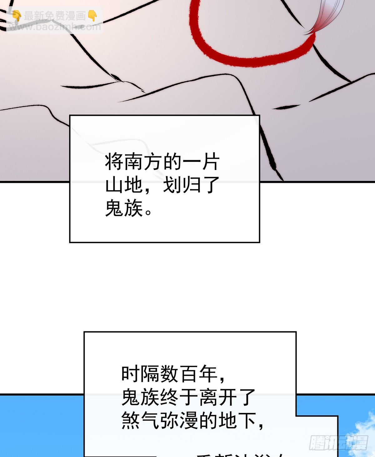 天喜红鸾 下（完结）18