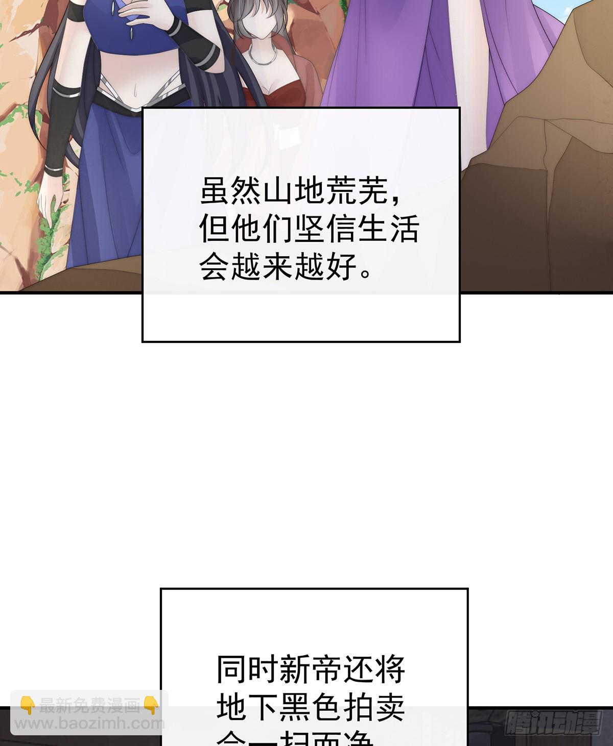 天喜红鸾 下（完结）20