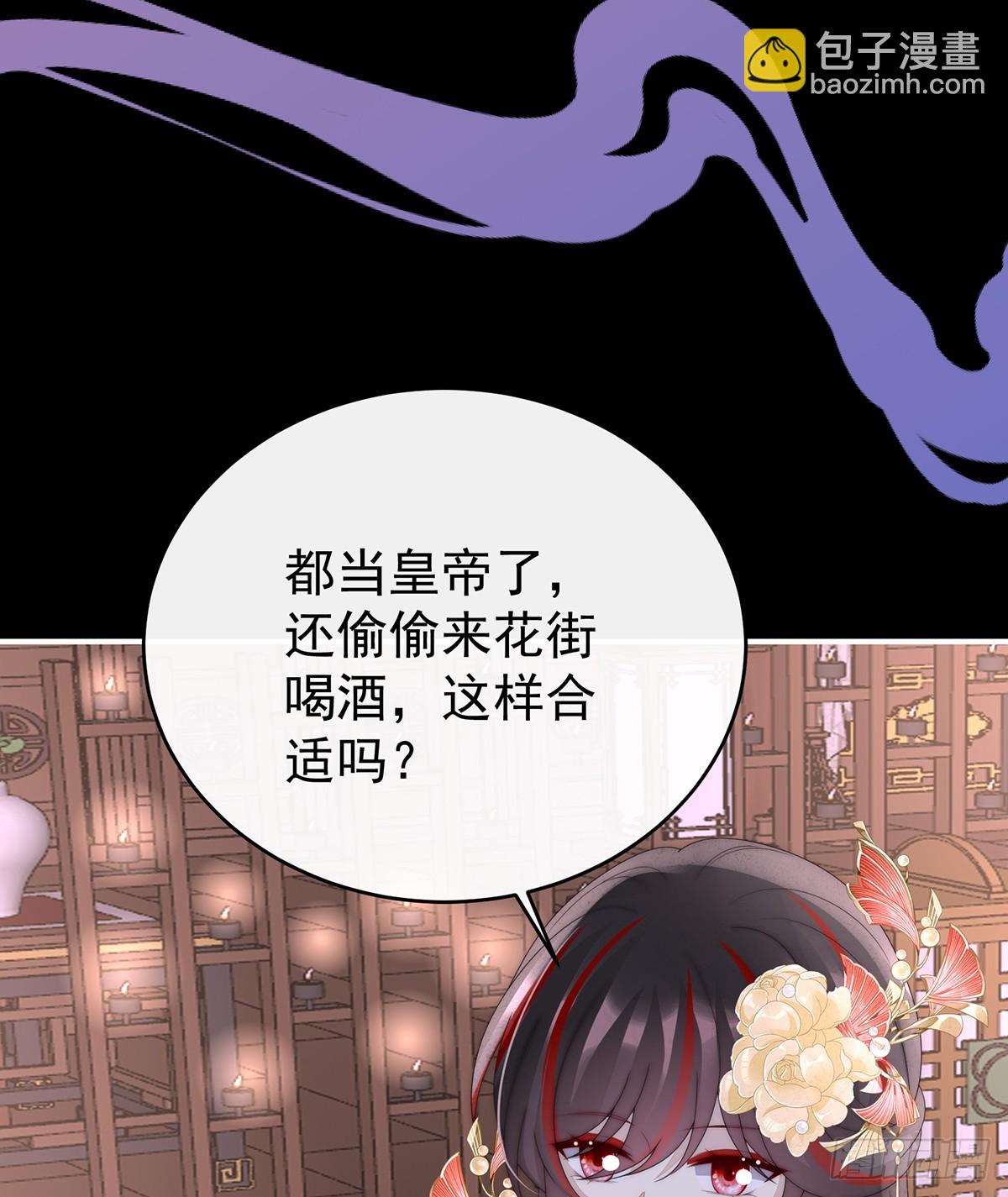 天喜红鸾 下（完结）27