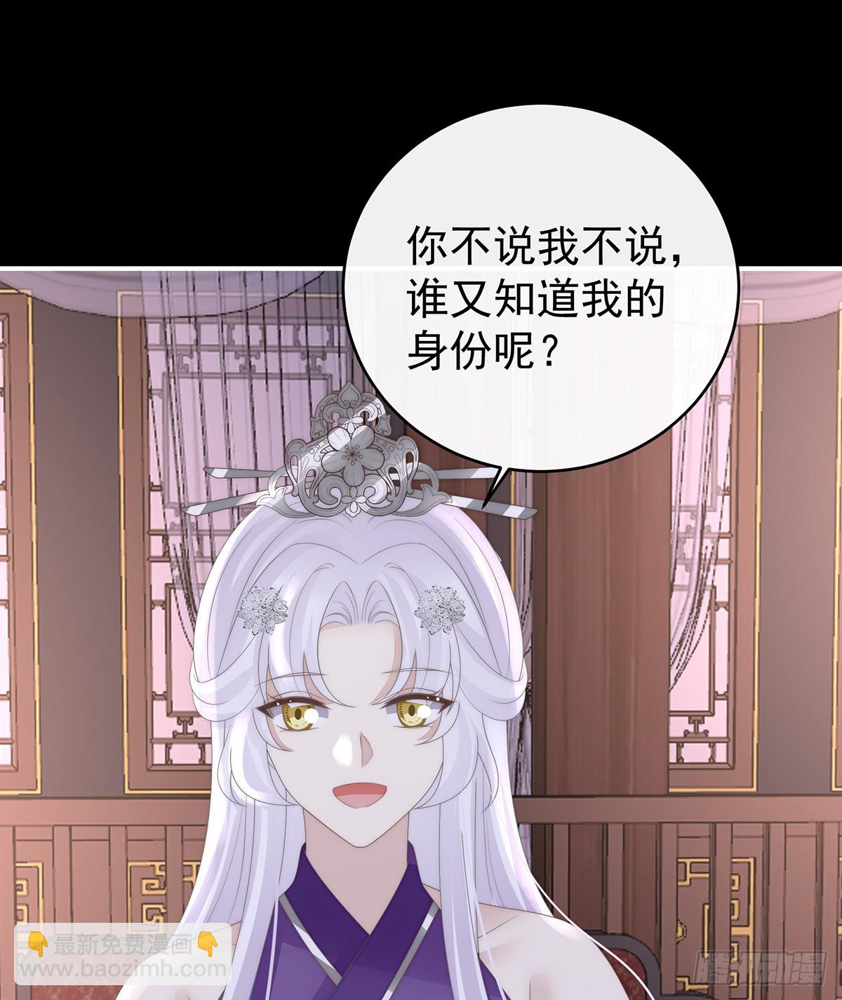 天喜红鸾 下（完结）29