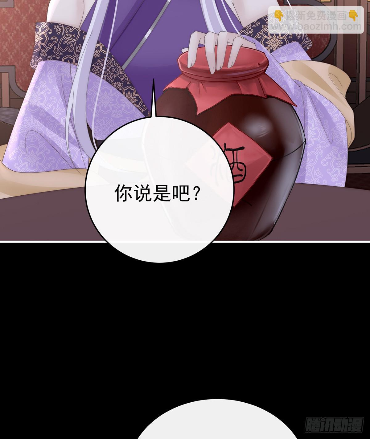 天喜红鸾 下（完结）30
