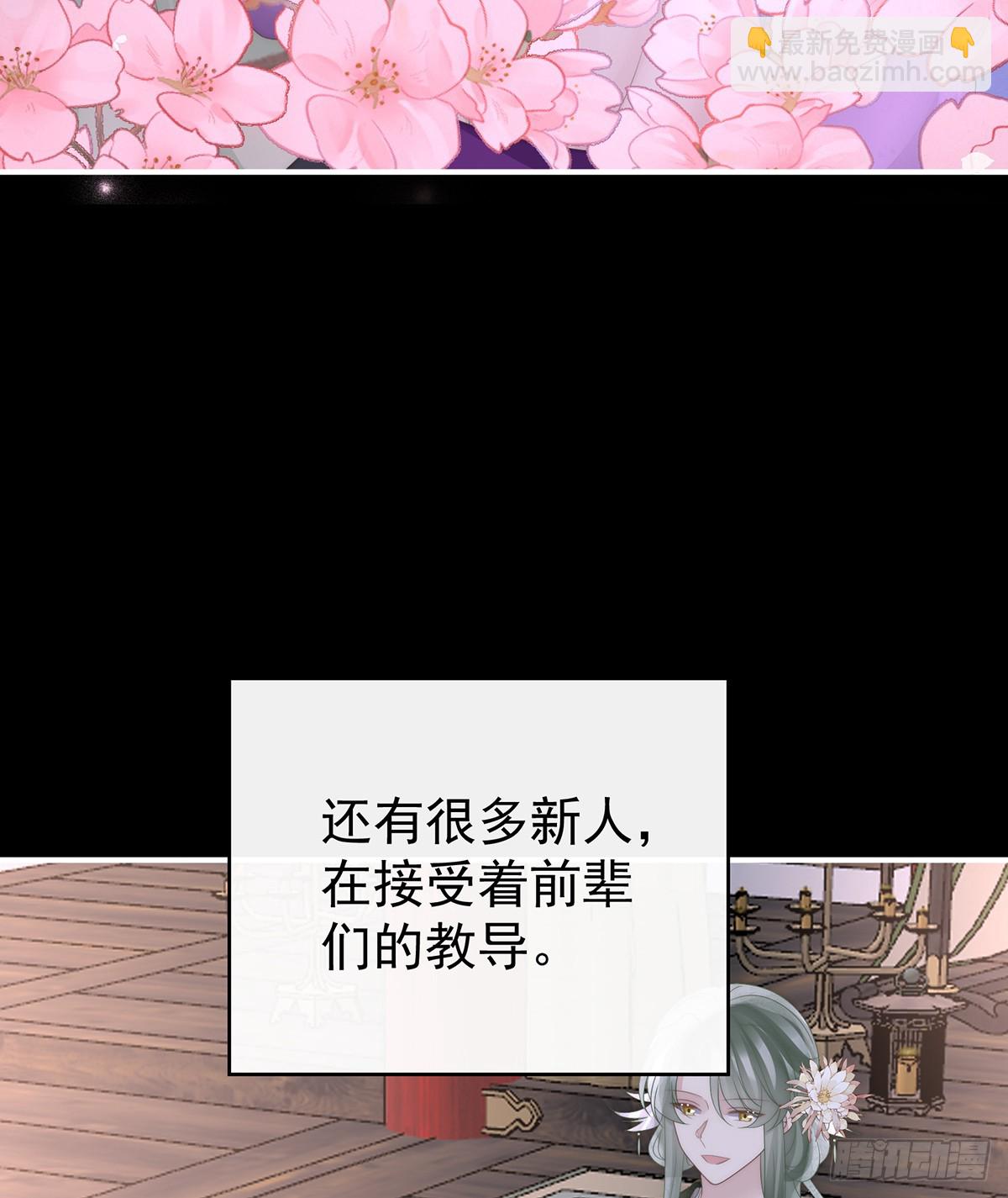 天喜红鸾 下（完结）38