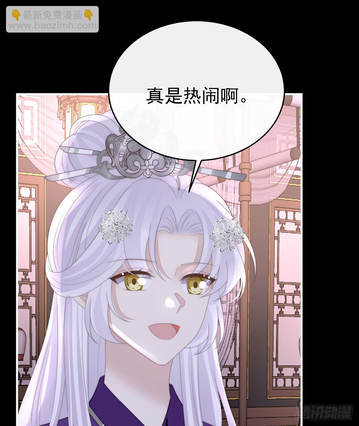 天喜红鸾 下（完结）42