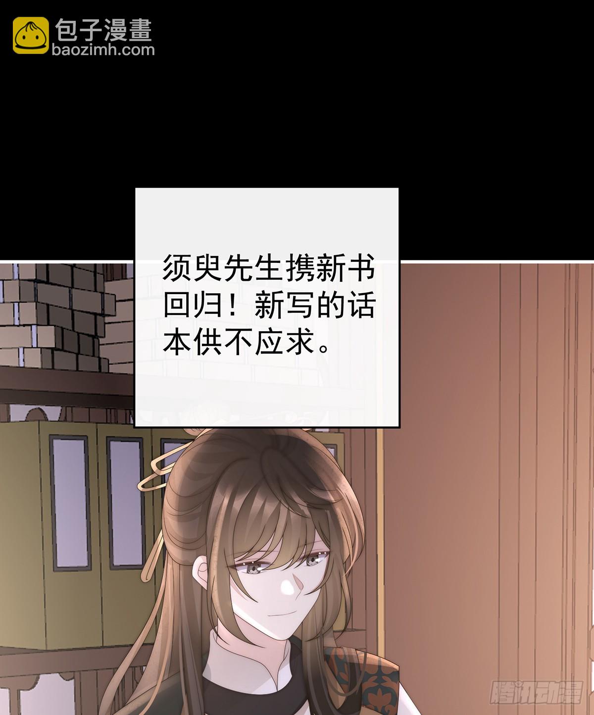 天喜红鸾 下（完结）45