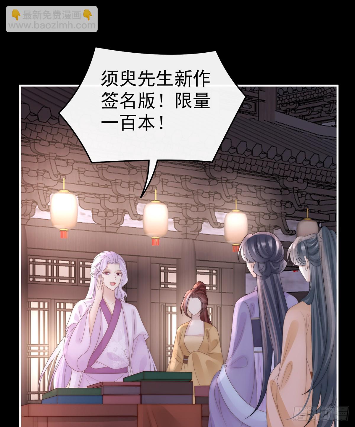 天喜红鸾 下（完结）47