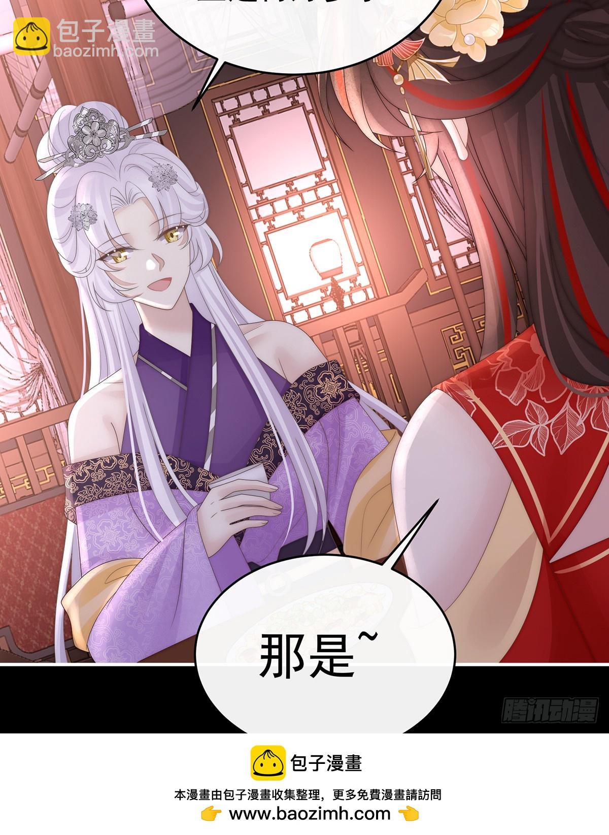 天喜红鸾 下（完结）49