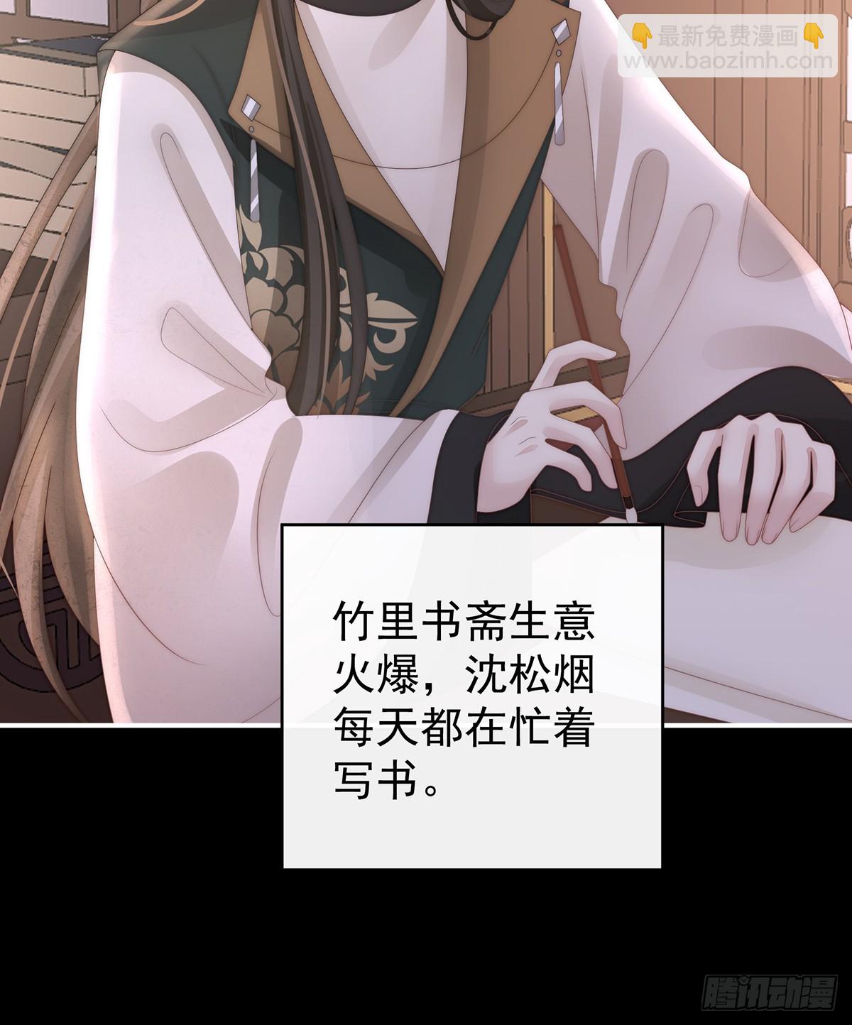 天喜红鸾 下（完结）50