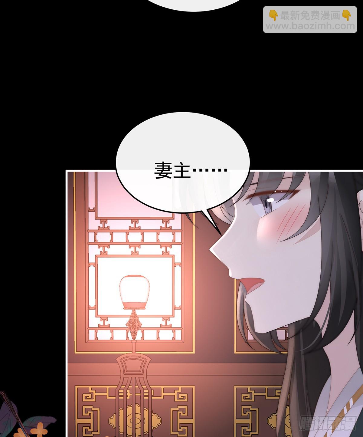 天喜红鸾 下（完结）54