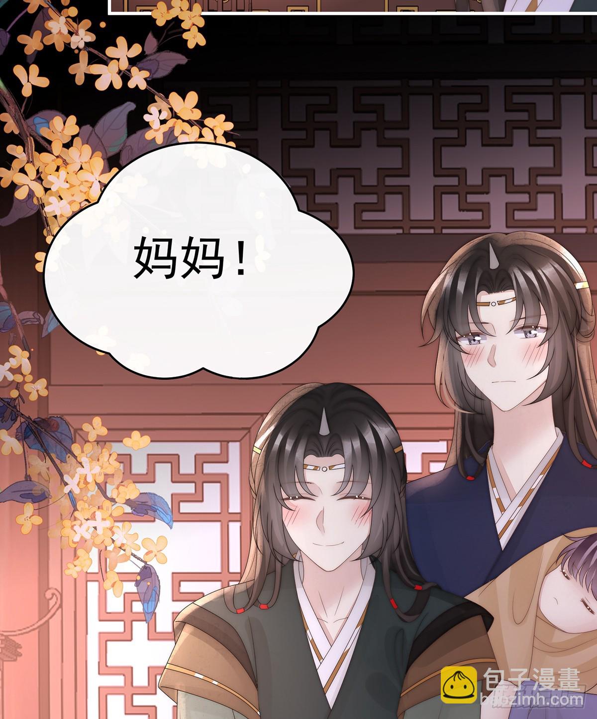 天喜红鸾 下（完结）55