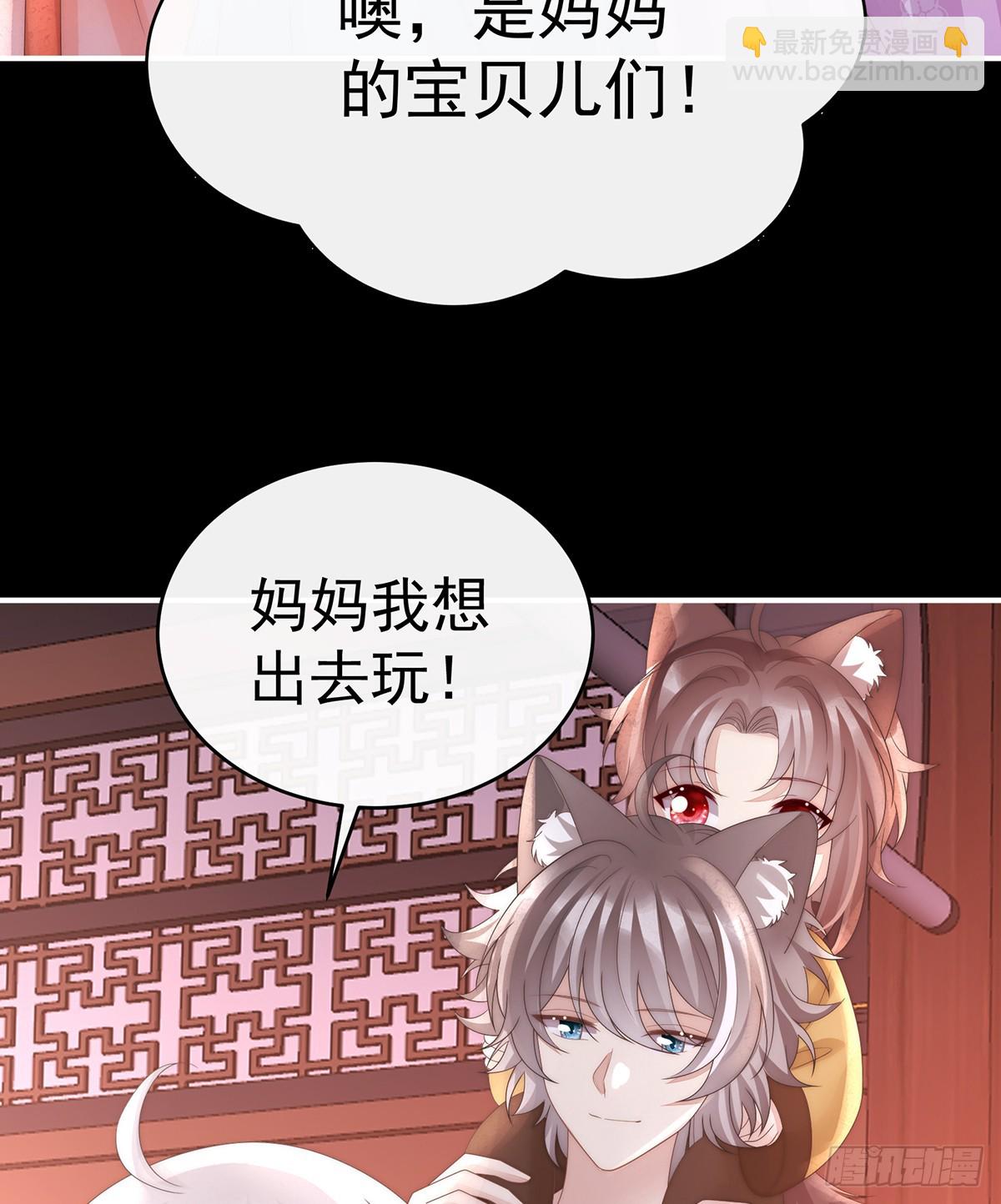 天喜红鸾 下（完结）57
