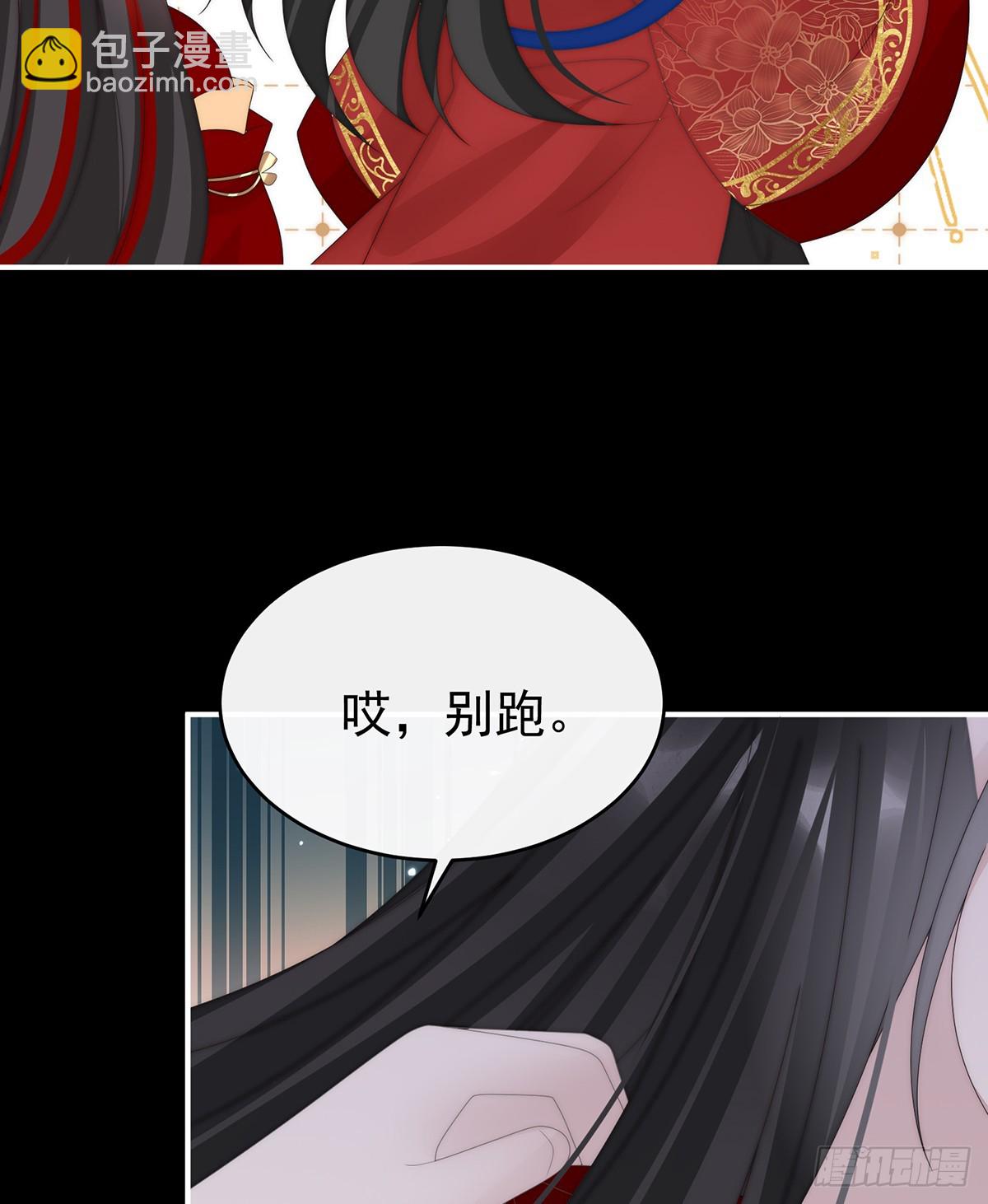 天喜红鸾 下（完结）6