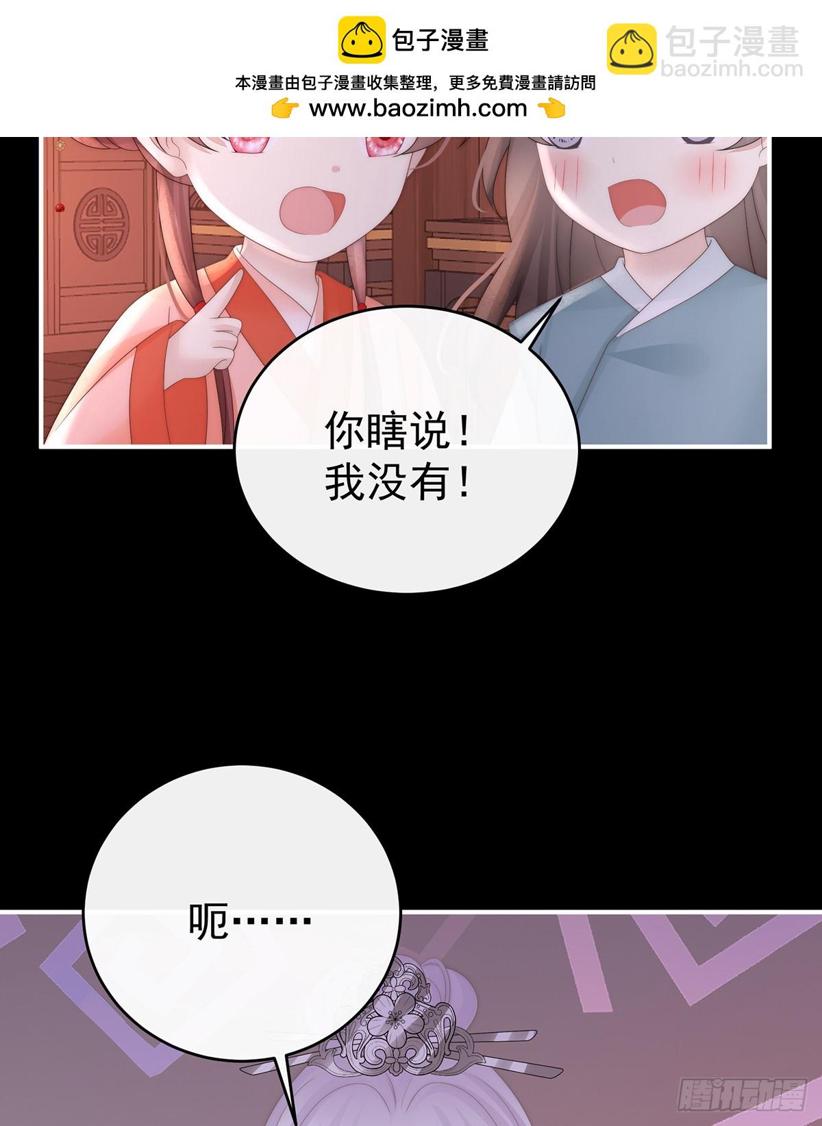 天喜红鸾 下（完结）60