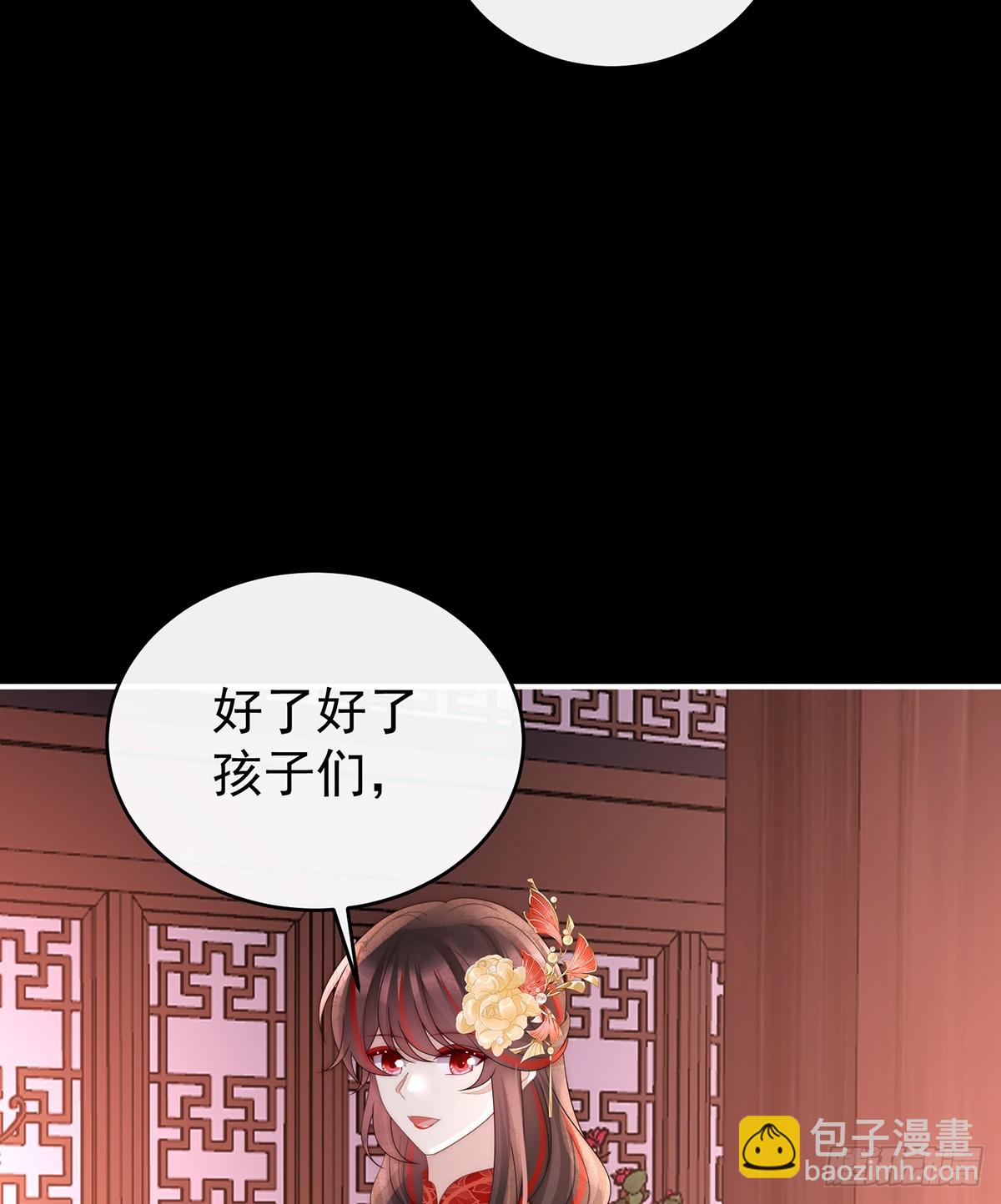 天喜红鸾 下（完结）62