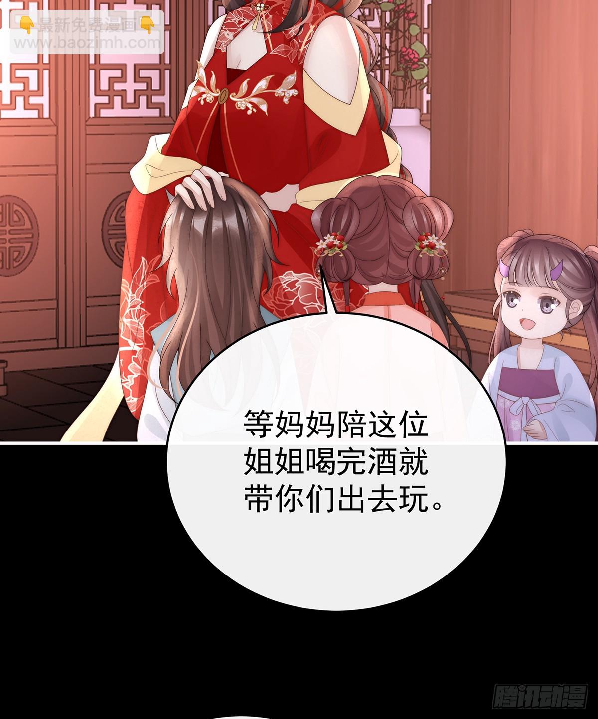 天喜红鸾 下（完结）63