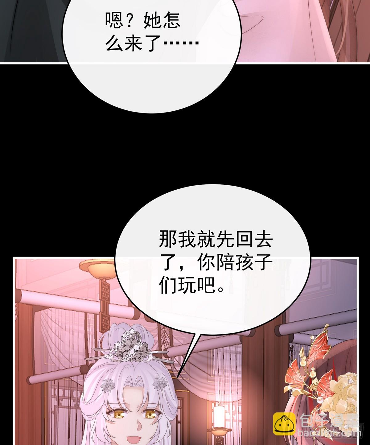 天喜红鸾 下（完结）67