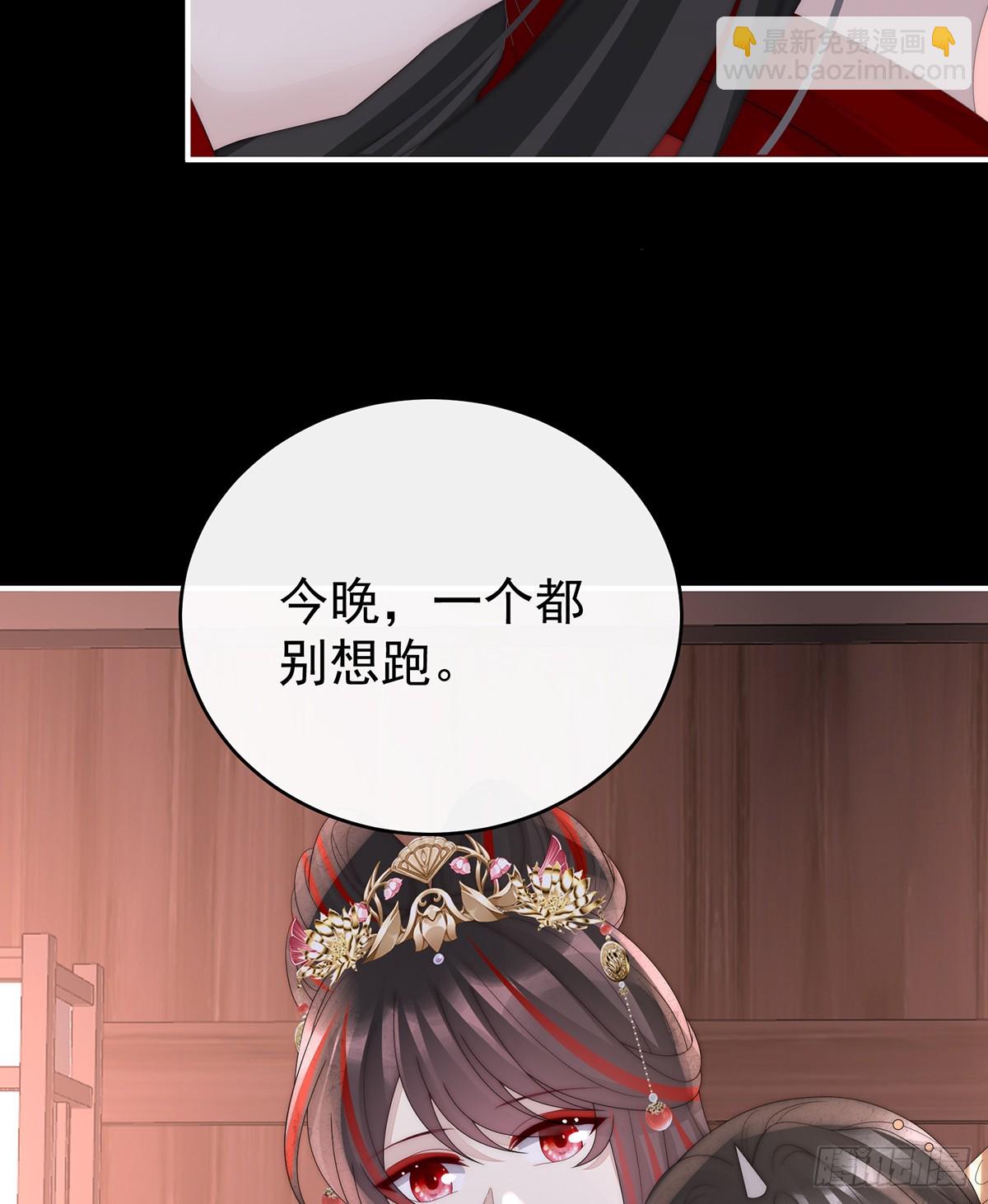 天喜红鸾 下（完结）7