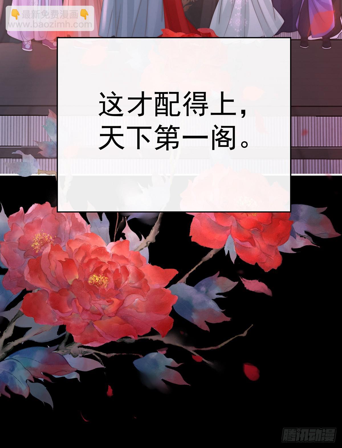 天喜红鸾 下（完结）73