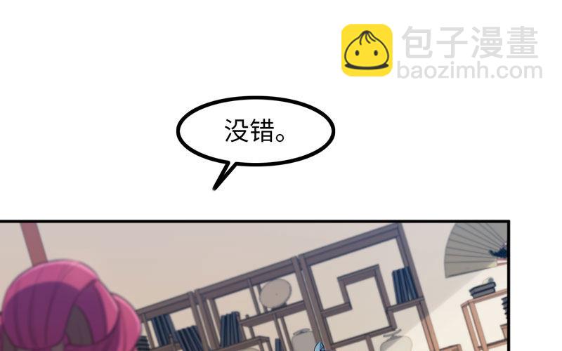 天狗食日1
